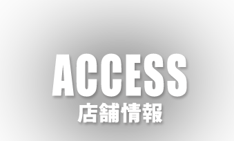 ACCESS