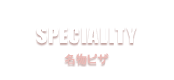 SPECIALTY