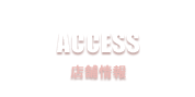 ACCESS