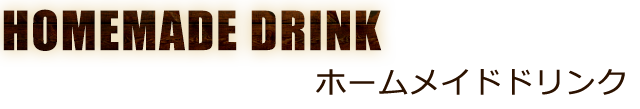 HOMEMADE DRINK