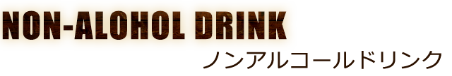 NON-ALOHOL DRINK