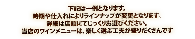 下記は一例となりますので、